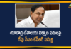 CM KCR, KCR Reviews On Yadadri Temple Construction Works, KCR will Review on the Yadadri Temple Construction, yadadri, yadadri temple, Yadadri Temple Construction, Yadadri Temple Construction News, Yadadri Temple Construction Updates, Yadadri Temple Construction Works