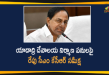 CM KCR, KCR Reviews On Yadadri Temple Construction Works, KCR will Review on the Yadadri Temple Construction, yadadri, yadadri temple, Yadadri Temple Construction, Yadadri Temple Construction News, Yadadri Temple Construction Updates, Yadadri Temple Construction Works