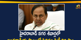 Another film city to come up near Hyderabad, CM KCR, Film City Of International Standards, Film City with International Standards, Film City with International Standards on the Outskirts of Hyderabad, Hyderabad Is Set To Get Film City Of International Standards, Hyderabad to get a film city with international standards