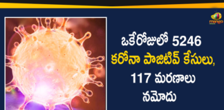 Corona Positive Cases in Maharashtra, Corona Positive Cases In Maharashtra, Maharashtra, Maharashtra , Maharashtra Corona, Maharashtra Corona Cases, Maharashtra Corona Deaths, Maharashtra Corona Positive Cases, Maharashtra Coronavirus, Maharashtra Coronavirus Positive Cases, Maharashtra Coronavirus Updates, Maharashtra COVID 19
