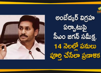125 Feet Ambedkar Statue, Ambedkar Statue, CM YS Jagan, Construction of 125 Feet Ambedkar Statue in Vijayawada, Construction of Ambedkar Statue, Construction of Ambedkar Statue in Vijayawada, Vijayawada Ambedkar Statue, Vijayawada Construction of Ambedkar Statue, YS Jagan Review on Construction of Ambedkar Statue, YS Jagan Review over Construction of 125 Feet Ambedkar Statue
