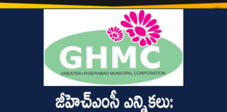 GHMC Elections- First Day 20 Nominations Filed
