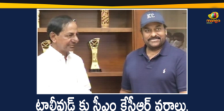 Chiranjeevi, CM KCR, CM KCR for Relief Measures to the Film Industry, CM KCR Special Promises to Telugu Film Industry, GHMC Elections, KCR Special Promises to Film Industry, Mango News, Megastar, Megastar Chiranjeevi, Megastar Chiranjeevi Thanks to CM KCR, Relief Measures to the Film Industry, Telugu Film Industry, TRS Manifesto, TRS Manifesto For GHMC Elections