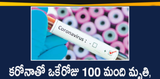 Corona Positive Cases in Maharashtra, Corona Positive Cases In Maharashtra, Maharashtra, Maharashtra , Maharashtra Corona, Maharashtra Corona Cases, Maharashtra Corona Deaths, Maharashtra Corona Positive Cases, Maharashtra Coronavirus, Maharashtra Coronavirus Positive Cases, Maharashtra Coronavirus Updates, Maharashtra COVID 19