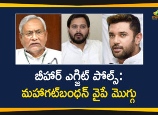 2020 Bihar Legislative Assembly election, Assembly Election Bihar 2020, Bihar Assembly Election 2020 Live Updates, Bihar Assembly Election Updates, Bihar Assembly Elections, Bihar Assembly Elections 2020, Bihar Assembly Elections 2020 LIVE Updates, Bihar Assembly Elections News, Bihar Elections 2020, ECI Announced Bihar Assembly Elections 2020,