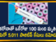 Corona Positive Cases in Maharashtra, Corona Positive Cases In Maharashtra, Maharashtra, Maharashtra , Maharashtra Corona, Maharashtra Corona Cases, Maharashtra Corona Deaths, Maharashtra Corona Positive Cases, Maharashtra Coronavirus, Maharashtra Coronavirus Positive Cases, Maharashtra Coronavirus Updates, Maharashtra COVID 19
