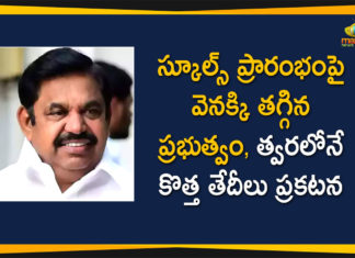 Tamil Nadu Govt has Put on Hold Its Decision to Reopen Schools from November 16