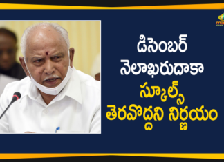 #Karnataka, Karnataka govt decides not to reopen schools, Karnataka Govt has Decided to Close the Schools, Karnataka Govt has Decided to Close the Schools till December 31, Karnataka School Reopening, Karnataka School Reopening 2020, Karnataka Schools Reopening, Karnataka Schools Reopening News, Mango News Telugu, Schools Reopening News, till December 31