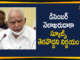 #Karnataka, Karnataka govt decides not to reopen schools, Karnataka Govt has Decided to Close the Schools, Karnataka Govt has Decided to Close the Schools till December 31, Karnataka School Reopening, Karnataka School Reopening 2020, Karnataka Schools Reopening, Karnataka Schools Reopening News, Mango News Telugu, Schools Reopening News, till December 31