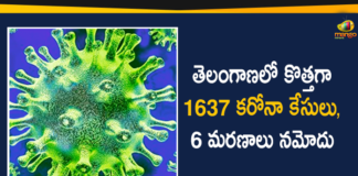 Coronavirus, COVID-19, Covid-19 Updates in Telangana, telangana corona district wise cases, telangana coronavirus cases district wise, telangana coronavirus cases today, telangana coronavirus cases today district wise, telangana coronavirus district wise, telangana coronavirus district wise List, Telangana Coronavirus News, telangana covid cases today bulletin, telangana covid cases today list