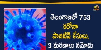 Coronavirus, COVID-19, Covid-19 Updates in Telangana, telangana corona district wise cases, telangana coronavirus cases district wise, telangana coronavirus cases today, telangana coronavirus cases today district wise, telangana coronavirus district wise, telangana coronavirus district wise List, Telangana Coronavirus News, telangana covid cases today bulletin, telangana covid cases today list,mango news
