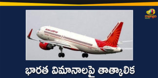 China Bans Indian Flights, China Bans Indian Flights due to Corona, China Bans Indian Flights due to Corona Concerns, China Coronavirus, China Coronavirus Lockdown, China Coronavirus News, China Temporarily Bans Indian Flights, Indian Flights, Indian Flights Banned By China