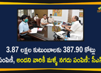 Financial Assistance to Flood Victims, Financial Assistance to Hyderabad Flood Victims, Flood victims in Hyderabad, Hyderabad Flood Victims, Hyderabad rain victims, Somesh Kumar, Somesh Kumar Review over Financial Assistance, Telangana CS, Telangana CS Somesh Kumar, Telangana CS Somesh Kumar Review, telangana government
