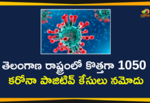 తెలంగాణ రాష్ట్రంలో కొత్తగా 1050 కరోనా పాజిటివ్ కేసులు నమోదు Coronavirus, COVID-19, Covid-19 Updates in Telangana, telangana corona district wise cases, telangana coronavirus cases district wise, telangana coronavirus cases today, telangana coronavirus cases today district wise, telangana coronavirus district wise, telangana coronavirus district wise List, Telangana Coronavirus News, telangana covid cases today bulletin, telangana covid cases today list