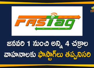 4 Wheel Vehicles Required to have Fastags, All 4 Wheel Vehicles Required to have Fastags, Fastags, FASTags mandatory for all four wheelers, FASTags to be for all four wheelers, FASTags to be mandatory for all four wheelers, MoRTH issues notification for Promotion