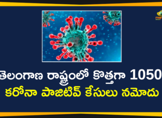 Coronavirus, COVID-19, Covid-19 Updates in Telangana, telangana corona district wise cases, telangana coronavirus cases district wise, telangana coronavirus cases today, telangana coronavirus cases today district wise, telangana coronavirus district wise, telangana coronavirus district wise List, Telangana Coronavirus News, telangana covid cases today bulletin, telangana covid cases today list