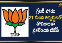 BJP Releases First List of Candidates for GHMC Elections