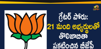 BJP Releases First List of Candidates for GHMC Elections