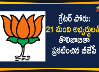 BJP Releases First List of Candidates for GHMC Elections