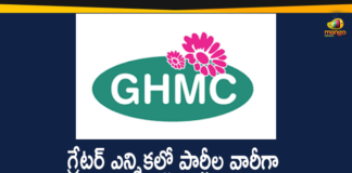Final List of Candidates For GHMC Elections, Final List of Contesting Candidates For GHMC Elections, Final List of Contesting Candidates For GHMC-2020 Elections, GHMC Elections, GHMC Elections 2020, GHMC Elections Latest News, GHMC Elections News, GHMC Elections Updates, Greater Hyderabad Municipal Corporation, Mango News, Telangana SEC