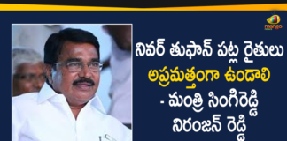 Alert over Nivar Cyclone, Cyclone, Cyclone Nivar, Cyclone Nivar live, Cyclone Nivar Live Updates, Cyclone Nivar Tracker, Mango News Telugu, Minister Singireddy Niranjan Reddy, Minister Singireddy Niranjan Reddy Alert over Nivar Cyclone, Nivar Cyclone live updates, Singireddy Niranjan Reddy, Weather Forecast Today