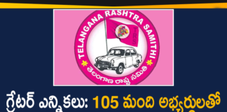 CM KCR GHMC Elections, GHMC Elections, GHMC Elections 2020, GHMC Elections Latest News, GHMC Elections News, GHMC Elections Updates, Greater Hyderabad Municipal Corporation, Guidelines for GHMC Elections, KCR Says TRS Party will Win In GHMC Elections, Mango News Telugu, telangana, Telangana Municipal Elections, TRS Party will Win In GHMC Elections