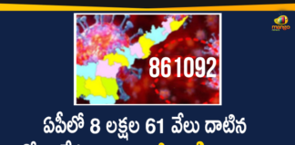 Andhra Pradesh, Andhra Pradesh COVID-19 Daily Bulletin, Andhra Pradesh Department of Health, ap coronavirus cases today, ap coronavirus cases total, ap coronavirus updates district wise, AP COVID 19 Cases, AP Total Positive Cases, COVID-19, COVID-19 Daily Bulletin, Total Corona Cases In AP