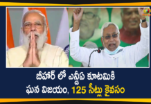 Bihar Assembly Elections 2020 Results: NDA Gets 125 Seats and Set to Form Govt Again