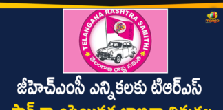 Campaigning For GHMC Elections, GHMC Elections, GHMC Elections 2020, GHMC Elections Campaigning, GHMC Elections Latest News, GHMC Elections News, GHMC Elections Updates, GHMC Nominations, Greater Hyderabad Municipal Corporation, Mango News, TRS Party Releases Star Campaigners List, TRS Star Campaigners List, TRS Star Campaigners List for GHMC Elections