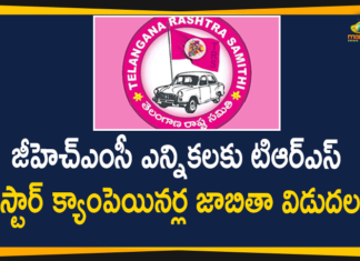 Campaigning For GHMC Elections, GHMC Elections, GHMC Elections 2020, GHMC Elections Campaigning, GHMC Elections Latest News, GHMC Elections News, GHMC Elections Updates, GHMC Nominations, Greater Hyderabad Municipal Corporation, Mango News, TRS Party Releases Star Campaigners List, TRS Star Campaigners List, TRS Star Campaigners List for GHMC Elections