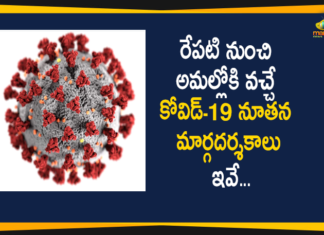 Centre Covid-19 Guidelines, Centre Covid-19 Guidelines News, Centre Issues New Covid Guidelines from Dec 1, Centre Issues New Covid-19 Guidelines, Centre new Covid guidelines, Coronavirus New Guidelines, Mango News Telugu, MHA Covid Guidelines, MHA Covid-19 Guidelines rules, MHA issues new COVID-19 guidelines, New Covid-19 Guidelines