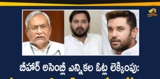 Bihar Assembly Elections-2020 Results LIVE Updates