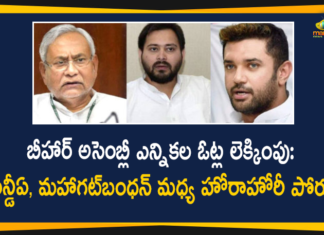 Bihar Assembly Elections-2020 Results LIVE Updates