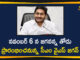 Andhra govt to start Jagananna Thodu Scheme, AP Jagananna Thodu Scheme, CM YS Jagan, CM YS Jagan will Launch Jagananna Thodu Scheme, Jagananna Chedodu Scheme, Jagananna Thodu Scheme, Jagananna Thodu Scheme In AP, Jagananna Thodu Scheme News, Jagananna Thodu Scheme Street Hawkers, Jagananna Thodu Scheme Updates