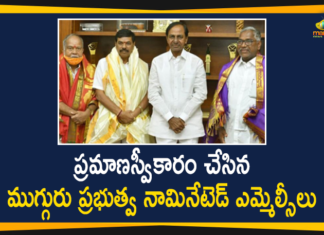 Legislative Council, Mango News Telugu, telangana, Telangana Legislative Council, Telangana Nws, Telangana Political News, Telangana State Govt, Telangana State Govt Nominated MLC Oath Taking, Telangana State Govt Nominated MLCs, Telangana State Govt Nominated MLCs Oath Ceremony, Telangana State Govt Nominated MLCs Take Oath, Three new MLCs nominated in Telangana, Three new MLCs nominated Take Oath Today