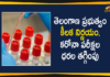 Telangana Government Reduced RT PCR Corona Testing Rates in Private Labs