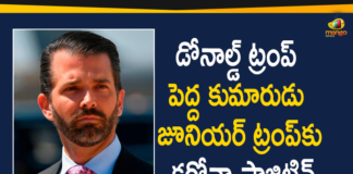 Donald Trump's Eldest son Donald Trump Jr has Tested Positive for Covid-19