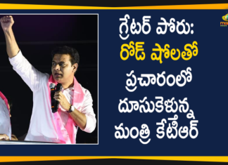 GHMC Election Campaign, GHMC Election Campaign Schedule, GHMC Elections, GHMC Elections 2020, GHMC Elections Latest News, GHMC Elections News, GHMC Elections Updates, GHMC Nominations, Greater Hyderabad Municipal Corporation, KTR, KTR GHMC Election Campaign, KTR GHMC Election Campaign Schedule, Mango News, TRS Working President KTR