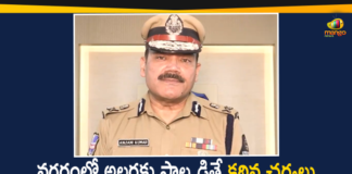 Anjani Kumar, Communal Issues in the City, GHMC, GHMC Elections, GHMC Elections 2020, GHMC Elections Latest News, GHMC Elections News, GHMC Elections Updates, Greater Hyderabad Municipal Corporation, Hyderabad CP, Hyderabad CP Anjani Kumar, Hyderabad CP Anjani Kumar Warns, Hyderabad CP Anjani Kumar Warns Evil Minds, Mango News