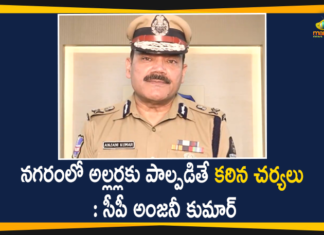 Anjani Kumar, Communal Issues in the City, GHMC, GHMC Elections, GHMC Elections 2020, GHMC Elections Latest News, GHMC Elections News, GHMC Elections Updates, Greater Hyderabad Municipal Corporation, Hyderabad CP, Hyderabad CP Anjani Kumar, Hyderabad CP Anjani Kumar Warns, Hyderabad CP Anjani Kumar Warns Evil Minds, Mango News