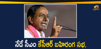 Campaigning For GHMC Elections, CM KCR Public Meeting, CM KCR Public Meeting in LB Stadium, CM KCR Public Meeting LB Stadium, GHMC Elections, GHMC Elections 2020, GHMC Elections Campaigning, GHMC Elections News, GHMC Elections Updates, Greater Hyderabad Municipal Corporation, KCR Public Meeting, KCR To Address Public Meeting, Mango News, Telangana CM KCR To Address Public Meeting