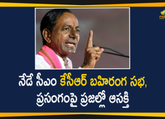 Campaigning For GHMC Elections, CM KCR Public Meeting, CM KCR Public Meeting in LB Stadium, CM KCR Public Meeting LB Stadium, GHMC Elections, GHMC Elections 2020, GHMC Elections Campaigning, GHMC Elections News, GHMC Elections Updates, Greater Hyderabad Municipal Corporation, KCR Public Meeting, KCR To Address Public Meeting, Mango News, Telangana CM KCR To Address Public Meeting
