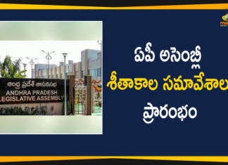 Andhra Legislative Assembly, Andhra Pradesh Assembly Winter Session, AP Assembly, AP Assembly session begins, AP Assembly Winter Session, AP Assembly Winter Session Highlights, AP assembly winter session News, AP Assembly Winter Session Started, AP Assembly Winter Sessions, AP Assembly Winter Sessions 2020, Mango News, Winter session of Andhra Pradesh assembly, Winter sessions of AP Assembly