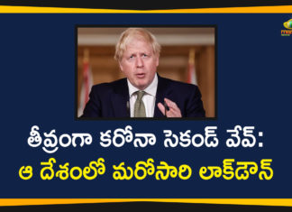 Corona Second Wave Effect, Coronavirus, First and Second Waves of Coronavirus, Impact of COVID-19 second wave, Second wave COVID-19 pandemics, Second wave of Covid-19, UK Covid second wave, UK economy feels the effects as Covid second wave, UK Lockdown, UK PM Boris Johnson Announces Once Again a Month-Long Lockdown
