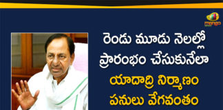 KCR Reviews On Yadadri Temple Construction Works, KCR Visited Yadadri Temple, yadadri, Yadadri Temple Construction, Yadadri Temple Construction News, Yadadri Temple Construction Updates, Yadadri Temple Construction Works, Yadadri Temple Development Works, Yadadri Temple Latest News, Yadadri Temple Renovation Works