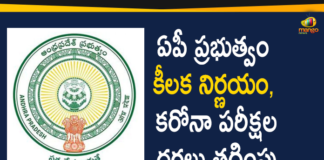Andhra Pradesh, Andhra Pradesh COVID-19 Daily Bulletin, Andhra Pradesh Department of Health, Andhra Pradesh Reduction of Corona Test Prices, AP Corona Test Prices, AP Govt Issued Orders to Private Labs, AP Govt over Reduction of Corona Test Prices, COVID-19, COVID-19 Daily Bulletin, Mango News Telugu, Reduction of Corona Test Prices, Reduction of Corona Test Prices In AP