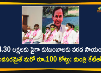TRS Working President KTR Addresses Media over Flood Relief Activities