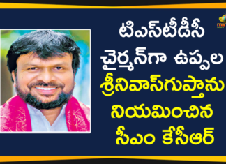 Chairman of TSTDC, CM KCR Appointed Uppala Srinivas Gupta as Chairman of TSTDC, Mango News Telugu, Telangana State Tourism Development Corporation, TSTDC, TSTDC Chairman, TSTDC Chairman Uppala Srinivas Gupta, Uppala Srinivas Gupta, Uppala Srinivas Gupta as Chairman of TSTDC, Uppala Srinivas Gupta TRS