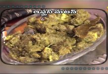 Afghani Mutton,murgh,afghani lamb recipe,mutton curry,lamb chops,aha yemi ruchi,maa voori vanta,masterchef,abhiruchi,man vs food,khana khazana,desi khana,cookery shows,indian cuisine,indian sweets,indian food recipes,indian dishes,indian desserts,indian recipes,recipes,south indian food,indian food,south indian recipes,chicken65,vegetarian recipes,biryani,salt,pepper,healthy recipes