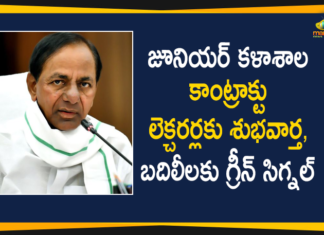 CM KCR, Contract Junior College Lecturer, Contract lecturers, Contract lecturers of Telangana government, Junior College Contract Lecturers Transfers, Mango News Telugu, Telangana CM KCR, Telangana government junior colleges, Telangana Junior College Contract Lecturers, Transfers of Junior College Contract Lecturers, Transfers of Junior College Contract Lecturers Telangana